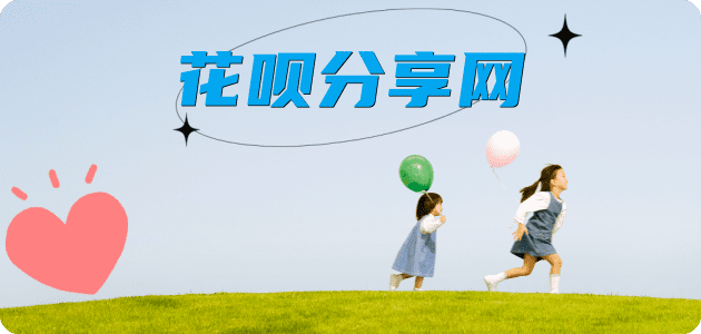朔州信用卡商家平台☀️诚信信用卡24小时在线接单 - 邢台信用卡